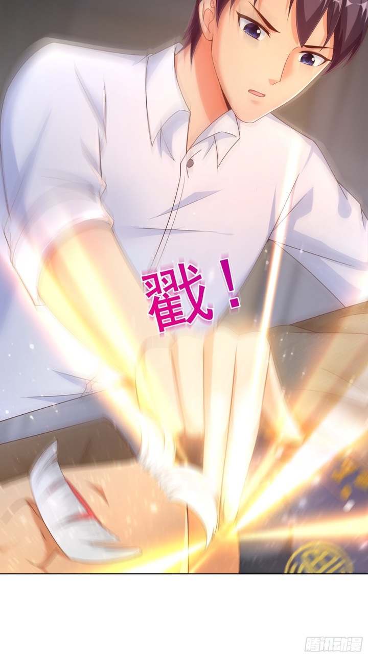 Super School Doctor (Supreme Campus Doctor) chapter 69